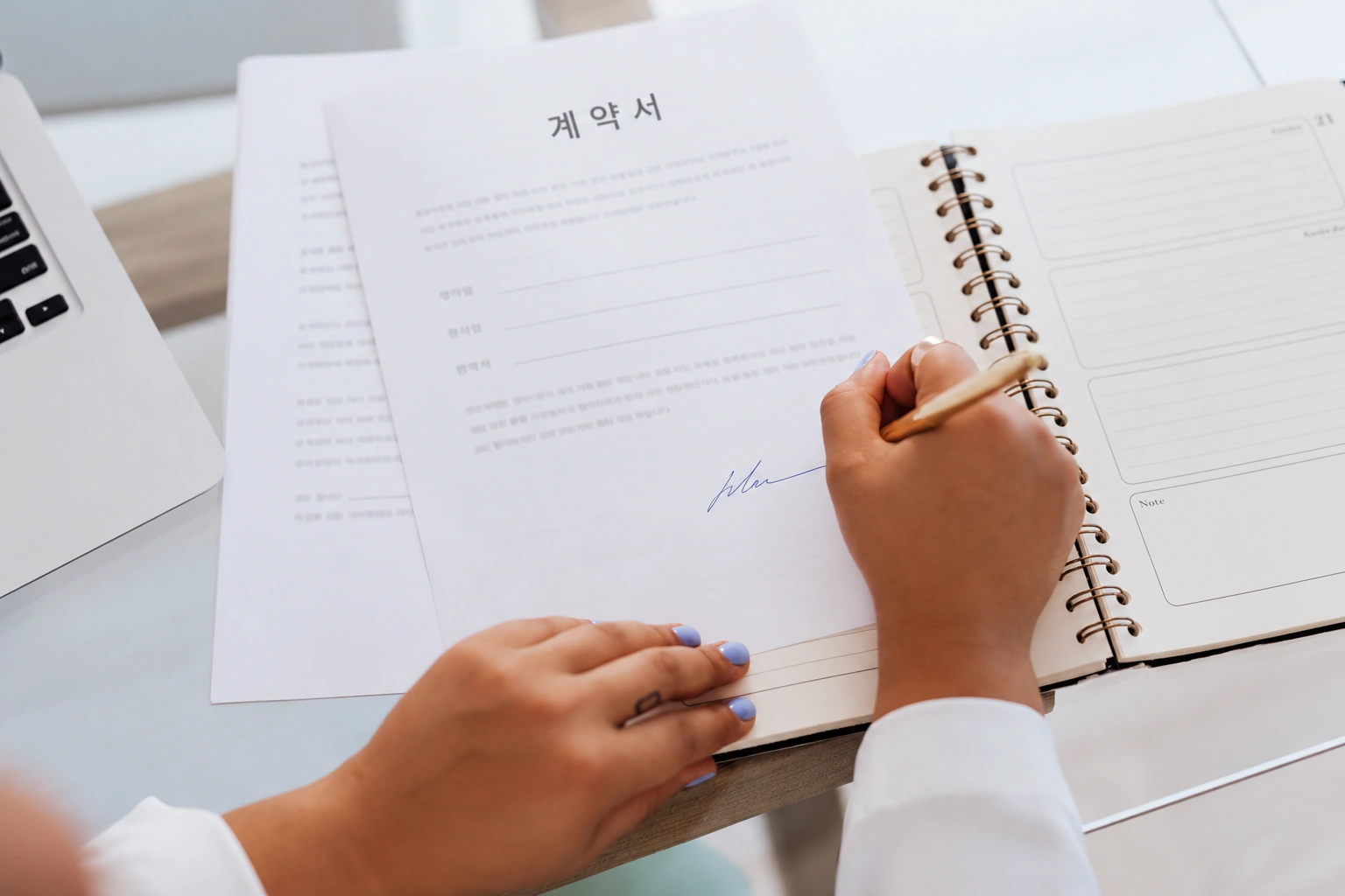 권리금 계약 체결 및 합의서 인감 날인