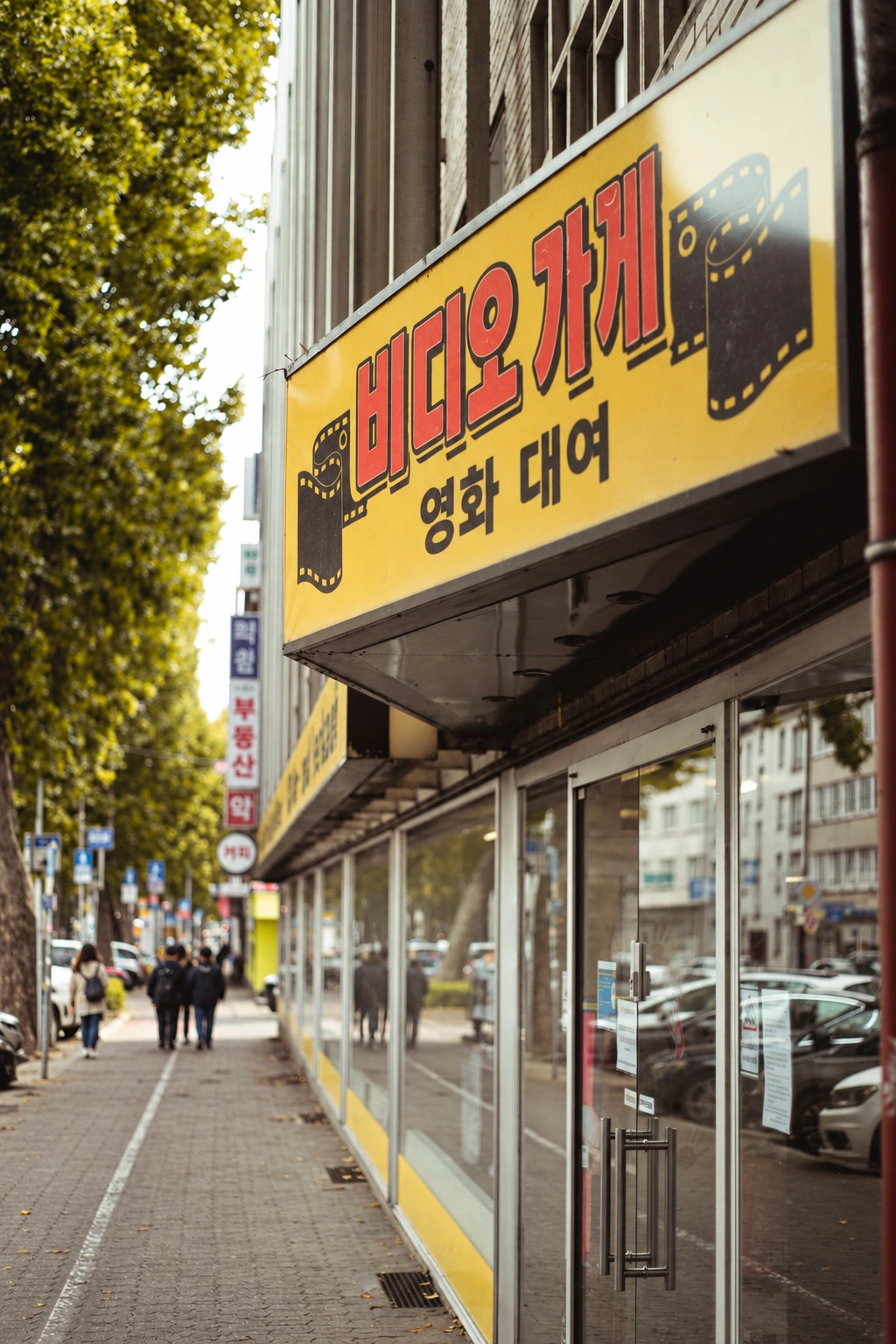 외부 썬팅(시트지) 디자인 무료 툴(미리캔버스)로 직접 발주하기 커버 이미지