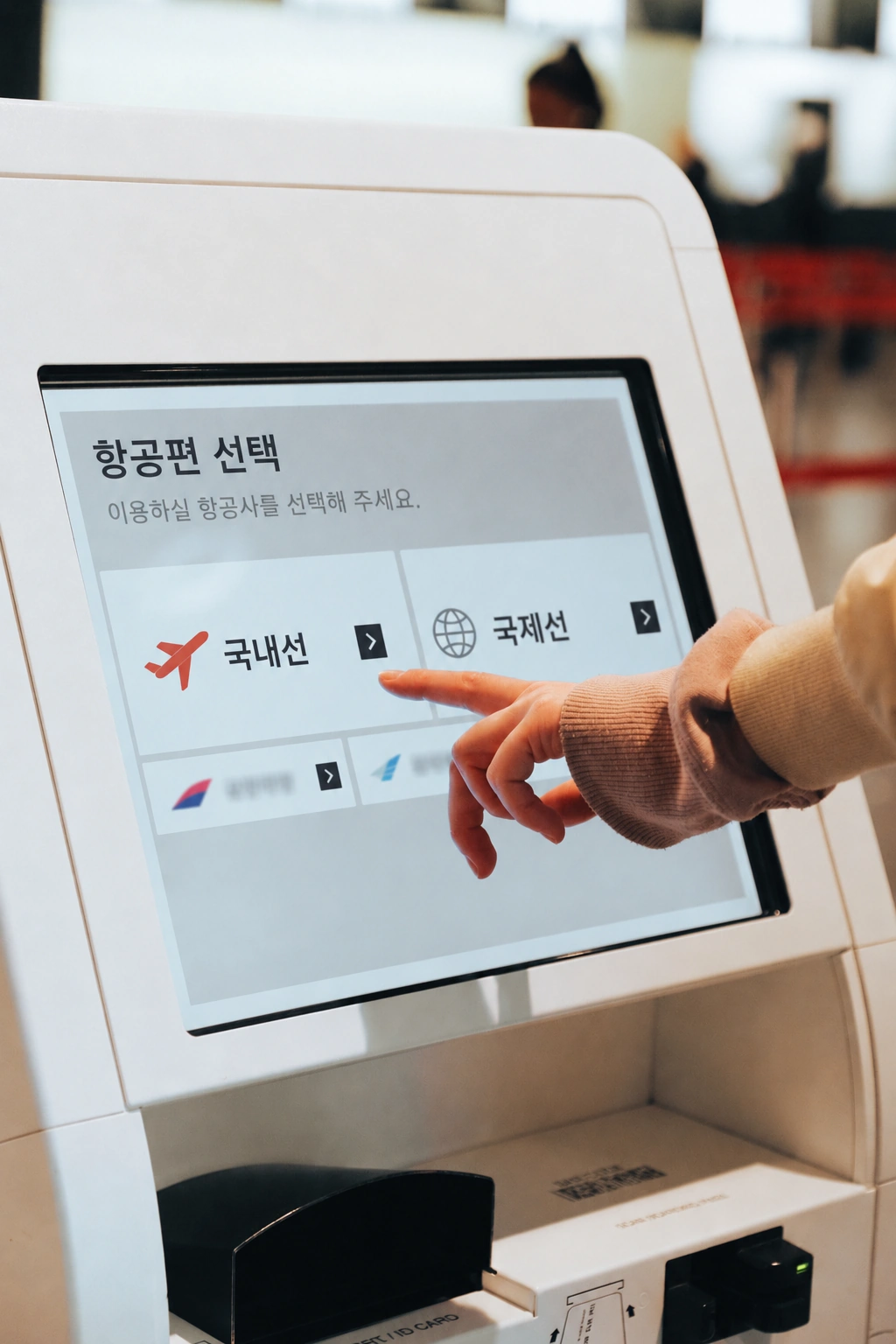 어르신과 어린이도 3초 만에 결제하는 키오스크 UI 세팅 팁 커버 이미지